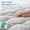 Kumori Soft Bed Pad, Single, Washable, Durable, Washable, Moisture Wicking,