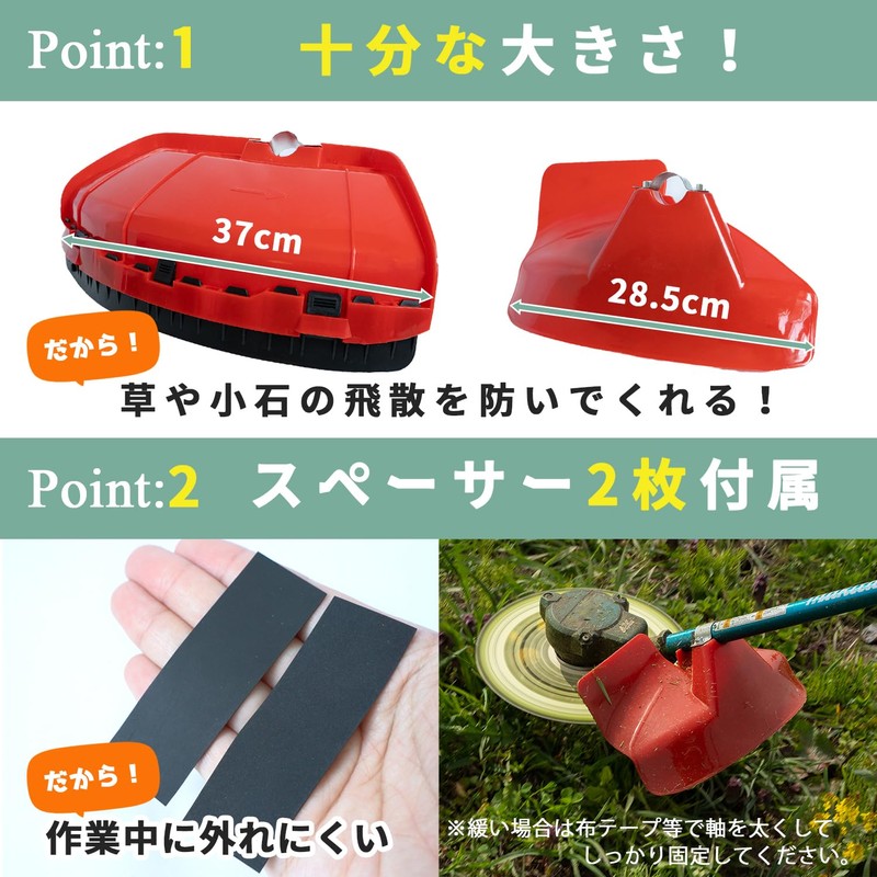[Recommended for Active Farmers] Grass Mower Cover, Shatterproof Cover, For