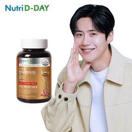 NutriD-Day H뉴트리디데이 멀티비타민 골드 3개월 1병) H Nutri D Day Multivitamin Gold (1 bottle for 3 months)