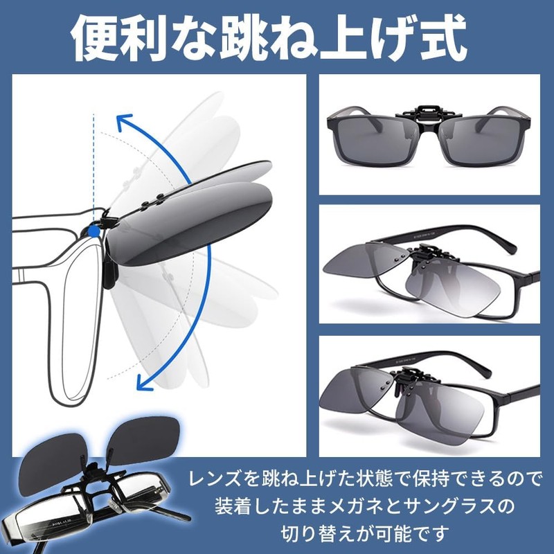 [Penguin Fly] Sunglasses Men's Polarized Clip-On Over Glasses Flip-Up Type
