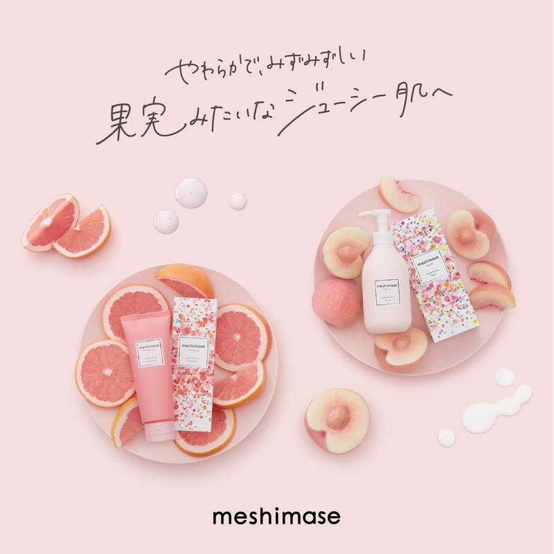 Rosette meshimase Gomage Sugar, 5.3 oz (150 g), Body Scrub,