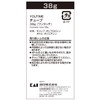 Kai Tube, 1.3 oz (38 g) (One Touch), Bottle, Cosmetic