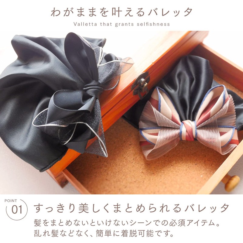 Napist NPBS001P Chignon Net Barrette Hair Clip Accessories, Formal Ribbon,