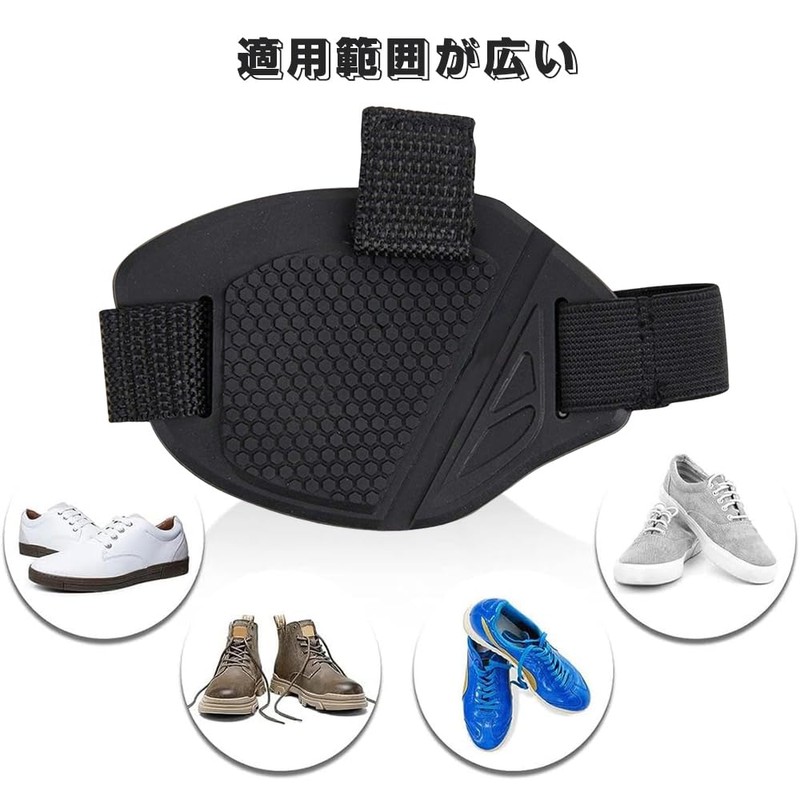 YIBOOOM 1PCS Motorcycle Shift Guard Protector Pad Rubber Material Motorcycle