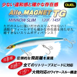 Duel TG Air Magnet Minnow Slim Floating, 145mm, 1.06 oz (30 g), Matte Chartreuse, Long Casting, Center of Gravity Shift
