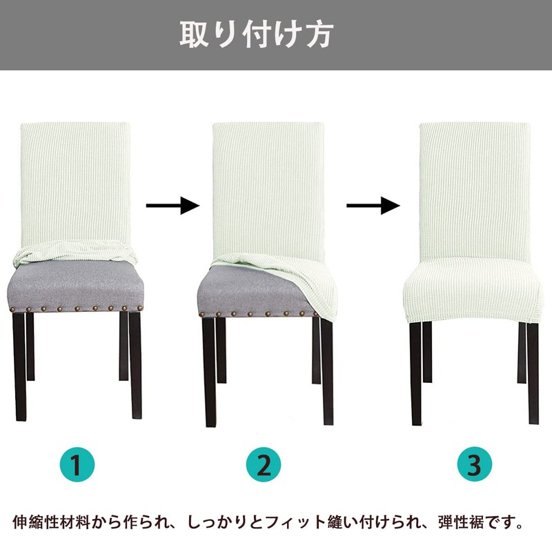 Chair Covers, 2 Pieces, Waterproof, Elastic Material, Full Cover, Stretch,