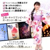 Bee saa01400 Yukata 3-Piece Set, Kids, Girls, Summer, Easy, Separate