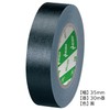 nitiban Binding Tape