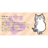 Gosen GOSEN Pochaneco Pocha Neko Tennis Accessory Dumper NAC01