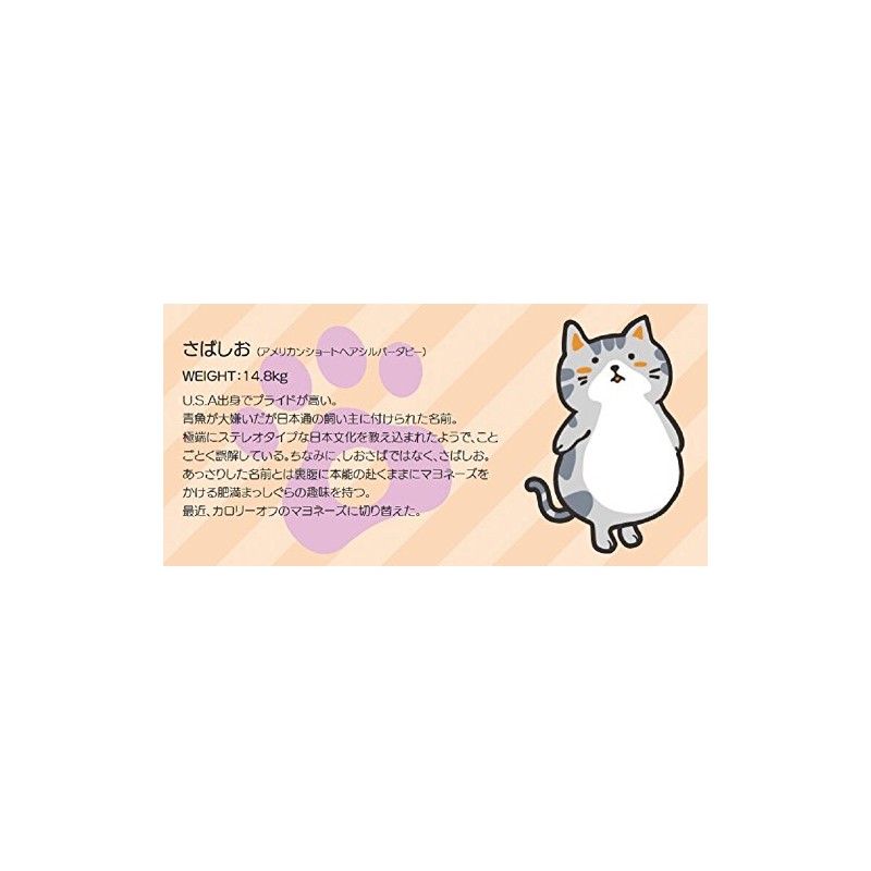 Gosen GOSEN Pochaneco Pocha Neko Tennis Accessory Dumper NAC01