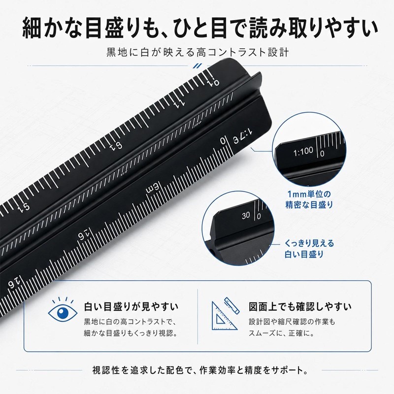 三角スケール 15cm スケール 定規 2本セット 建築図面用 製図 定規 アルミ スリム