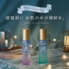 URUYOI Night Repair Essence Moist