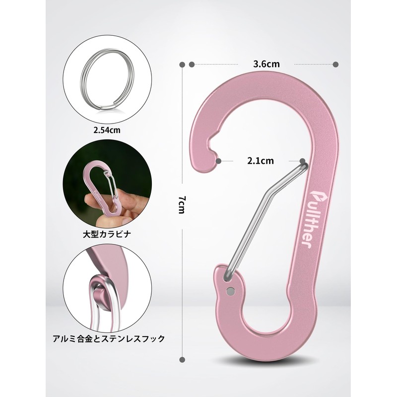 Pullther Carabiners, Large, Rustproof, Ultra Lightweight, Aluminum, Outdoor, Key Carabiner,
