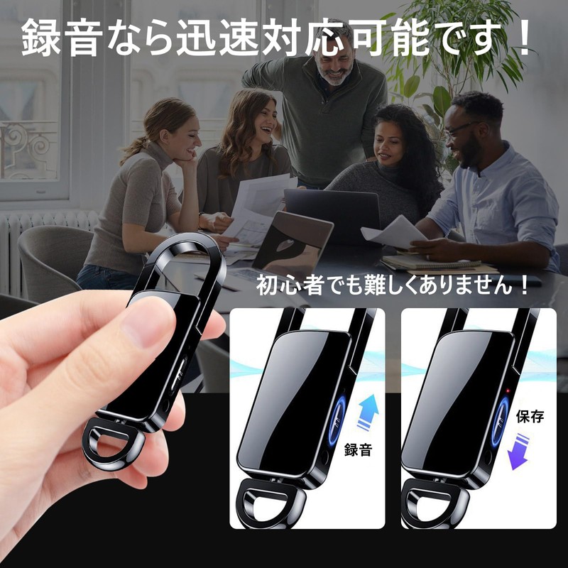 HUAJUN Voice Recorder, 128 G Large Capacity, Key Holder, Barreless,