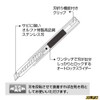 orufa (Olfa) Limited SA Small Cutter Ltd – 03 