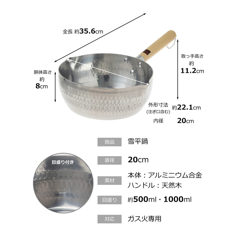 Strix Design SA-091 Snow Flat Pot, Silver, 7.9 inches (20