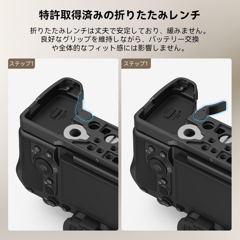 SMALLRIG Base Plate for Sony A7R V/A7 IV Bottom Mount
