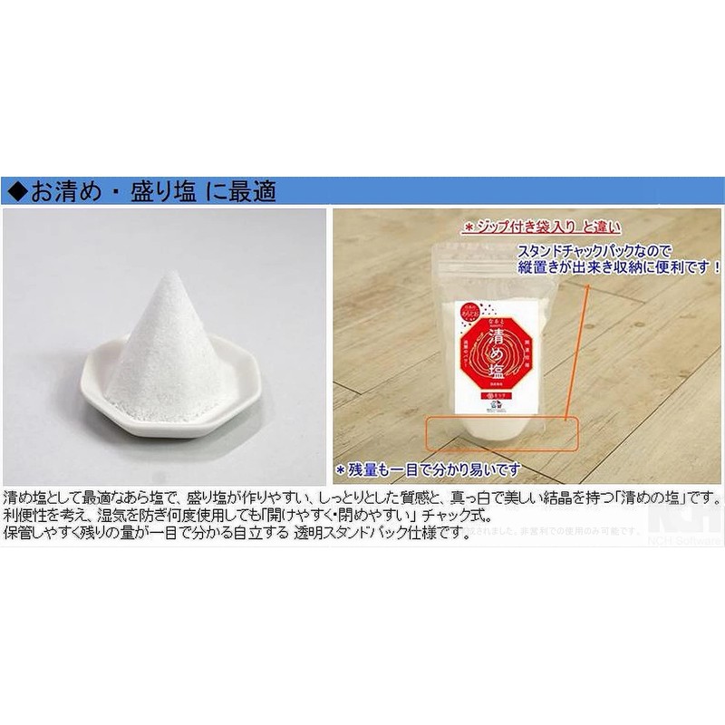 Fresh Salt Salt Naruto Uzushio, Made in Japan, Good Luck,