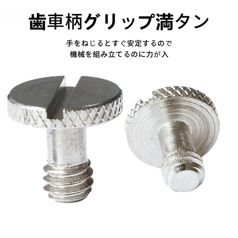 Ginhkok Camera Fixing Screw, 1/4" Screw, 1/4"-20 Thread, Stainless Steel