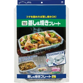 Chan Chan Steamed Grilled Plate