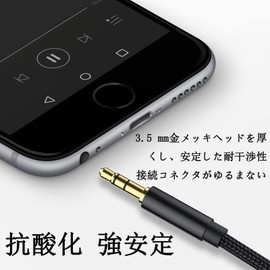 3.5mm Audio Cable, AUX Cable, 3.5mm Earphone Jack, Male to Male Stereo Mini Plug, Gold Plated Connector, Durable Nylon Braided for Headphones, Speakers, Sounds, Cars, iPhones, iPads, PC and More 1.5M