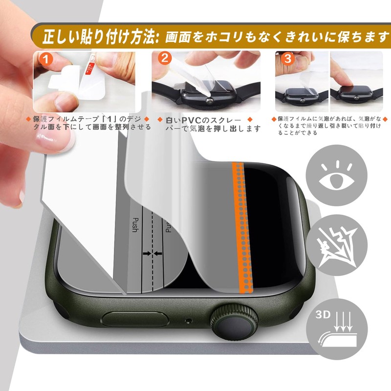 RUIMEN Smart Watch Film, Protective Film, High Transparency, Reduced Reflection,