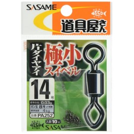 (, Needle Tools Shop Tiny Swivel Single daiyaai PA252 