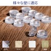 Doorstop Cushions, 8 Pieces, Rubber Feet, Large, Round Diameter 0.9