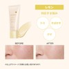 Integrated Pure Base Lemon Makeup Base Unscented Lemon Dark Stains