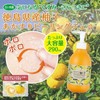 Akasuri Monogatari Akasuri Peeling Yuzu 9.8 fl oz (290 ml)