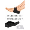 BONU Heel Supporter, 2 Pieces, Large Size, Protective Cover, Insole,
