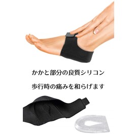 BONU Heel Supporter, 2 Pieces, Large Size, Protective Cover, Insole, Heel Cushion, Heel Shock-Absorption, Unisex, Kendo