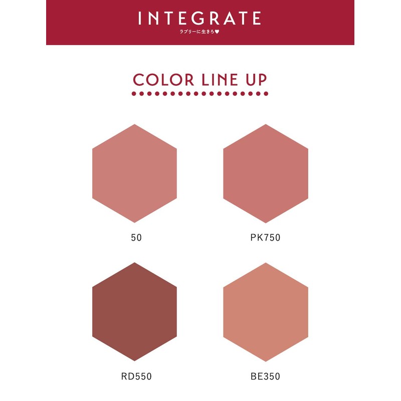 INTEGRATE(インテグレート) リップフォルミングライナー 50 リップライナー 0.33g