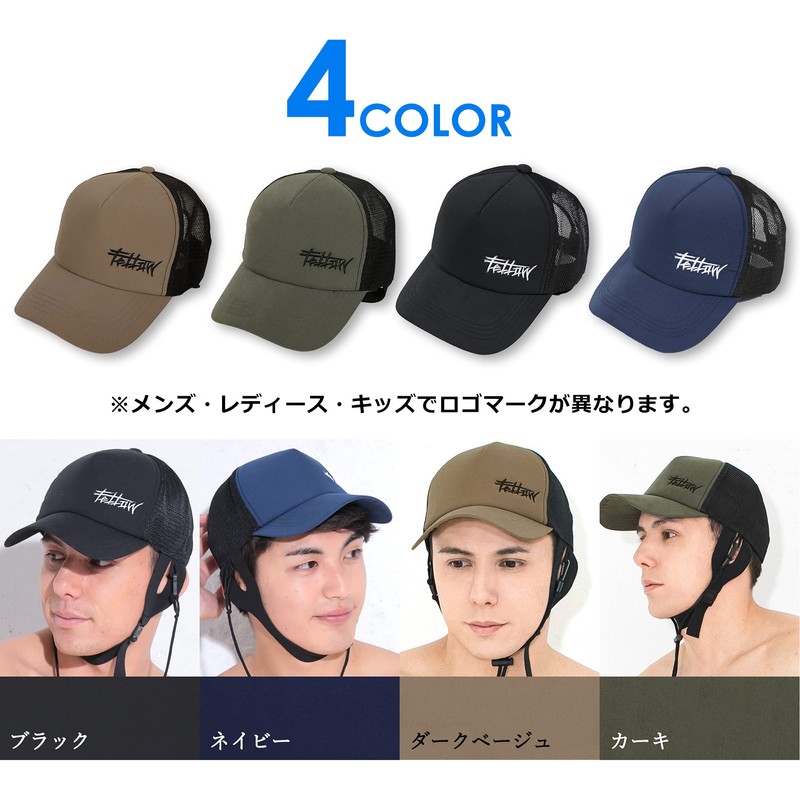 FELLOW Men's Surf Cap, 23.2 inches (59 cm), UV Chin,