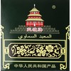 Temple of Heaven - China Green Tea - Special Gunpowder