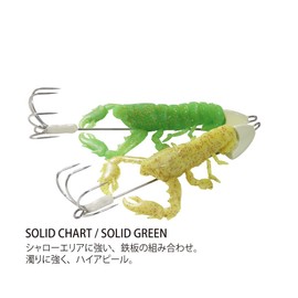 Megabass TACO-LE Soft 0.5 oz (14 g), Solid Chart/Solid Green