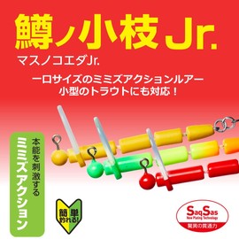 Daiwa Trout Twig Jr. 1.7 inches (43 mm) / 0.05 oz (1.2 g) Red Orange