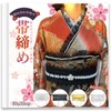 §Bg3 Belt Fastener, Pearl, Webbing, Yukata, Pearl, Sash, Decoration, Belt