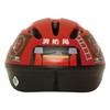 Kanack Kikaku Fire Truck Helmet HV-002 19.7 - 22.0 inches