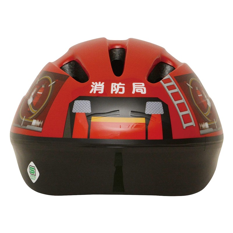 Kanack Kikaku Fire Truck Helmet HV-002 19.7 - 22.0 inches