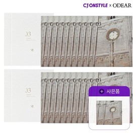 Odair Endermic Fill-in Mask 4 sets + 2 sheets