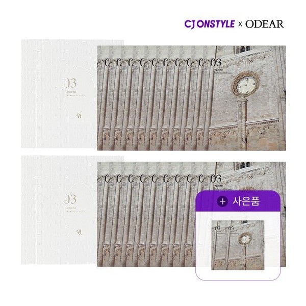 Odair Endermic Fill-in Mask 4 sets + 2 sheets