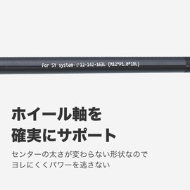 KCNC KQR09 7075AL Thru Axle Black 0.5 x 3.9 inches (12 x 100 mm) 1.5 Pitch/Shaft Length 4.7 inches (120 mm) Hex Type Through Axle
