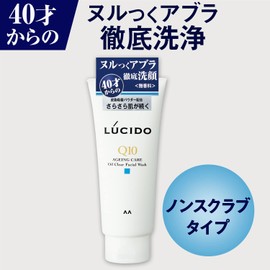 Lucido Oil Clear Face Cleansing Foam Q10, 4.6 oz (130 g)