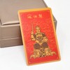 FengShui 2022 Tai Sui Gold Card W4956