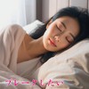 テアニン サプリ L-テアニン 200mg 30日分 くつろぎ ゆっくり 爽快 お休みなさい
