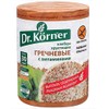 Dr. Korner Buckwheat Crispbread (3.6 Ounce / 100 Gram) Imported