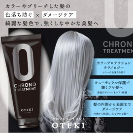 OTEKI Chrome Treatment, Intensive Repair, Salon Exclusive, Beauty Salon Exclusive Product, Rinse Treatment, Non-Rinse Treatment, 2 in 1