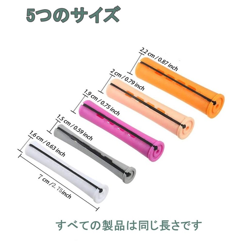 Perm Rod Set Hair Perm Rod 20pcs 5 Size (Yellow)