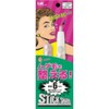 kq1820 Stick Shaver Slim